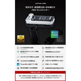 JAPAN AVE.® Bluetooth 4.2 FM Transmitter, High Sound Quality (with ATS chip), Patent JA996