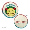 Kojikoji KG-CC001 Coin Case (Kojikoji Face)