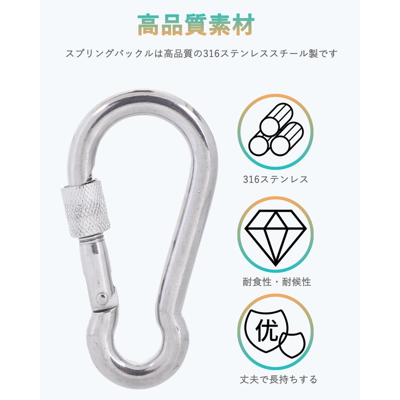 SEPWIK Carabiner 316 Stainless Steel Spring Hook Multifunctional Spring Snap