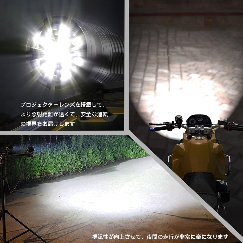 GZRUICA Motorcycle LED Fog Light, Auxiliary Light, Spotlight, Work Light,