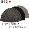 Plaisir Wig, Men's Knitted, Islamic Cap, Stylish, Spring, Summer, Autumn,