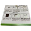 Repair Wallpaper Sticker B Type DIY Easy, No Glue Required,
