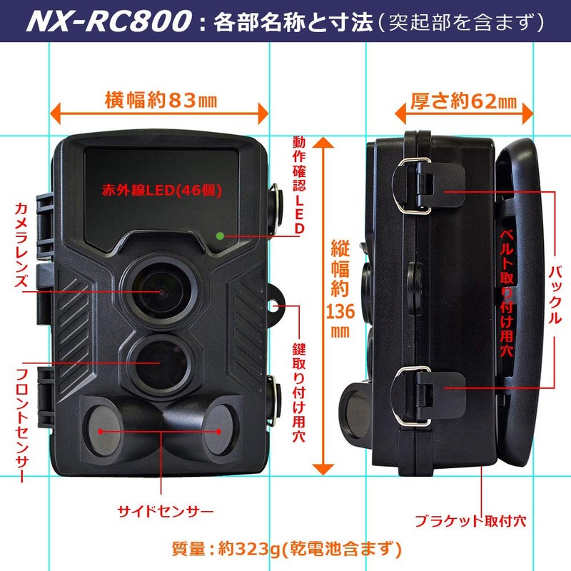 FRC NX-RC800(W) [4K Equivalent Ranger Camera]