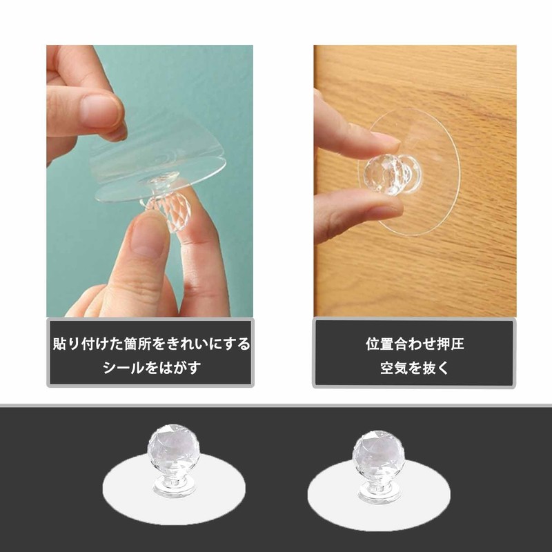 Coehaopike収納 6個 セットドアハンドル 取っ手 ドアノブ 取手 透明 5*2.3cm 円形 浴室扉取っ手