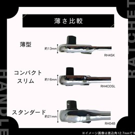 Takagi RH03B Ratchet Handle, Insertion Angle, 0.4 inches (9.5 mm), Number of Gears, 72 Threads, Feed Angle, 5°, 3/8 Inches, Push Release, Smooth Socket Attachment, Rotation Direction Switch, Lever