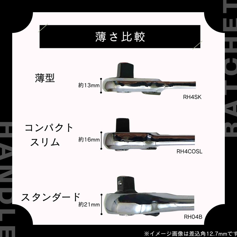 Takagi RH03B Ratchet Handle, Insertion Angle, 0.4 inches (9.5 mm),