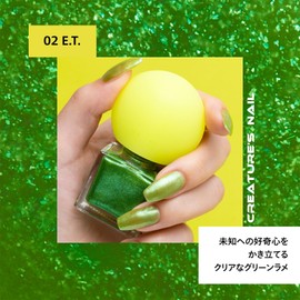 MN Creature's Nail 02 E.T. Clear Green Glitter, 3.3 fl oz (10 ml), Quick Drying, Nail Care Formulation, Flat Brush Type