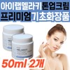 Premium basic cosmetics, iLab Melaki Whitening Cream, dry skin care skin lotion, large capacity whitening, moisture replenishment / 프리미엄 기초 화장품 아이랩 멜라키 화이트닝 크림 건조 건성 피부 관리 스킨 로션 대용량 미백 수분 보충