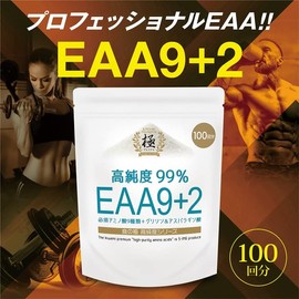EAA9+2 SAVE 食の極 高純度99％ EAA 必須アミノ酸9種類+グリシン＆アスパラギン酸 計量スプーン付 300g (100回分)