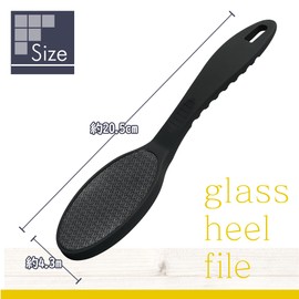 ファイン ガラスのかかとやすり フット ファイル 角質取り かかとケア リムーバー 細かい 肌にやさしい FIN-1119