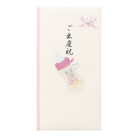 ミドリ 祝儀袋 PC 金封 ご出産祝 哺乳瓶 柄 ピンク 25198006