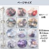 MYFEELGAGA [Pack of 10] 2.2 inches (57 mm) Can Badge