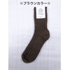 S.D.W 100% Wool Organic Non-Dyed Wool Socks, Cold Protection, Wool