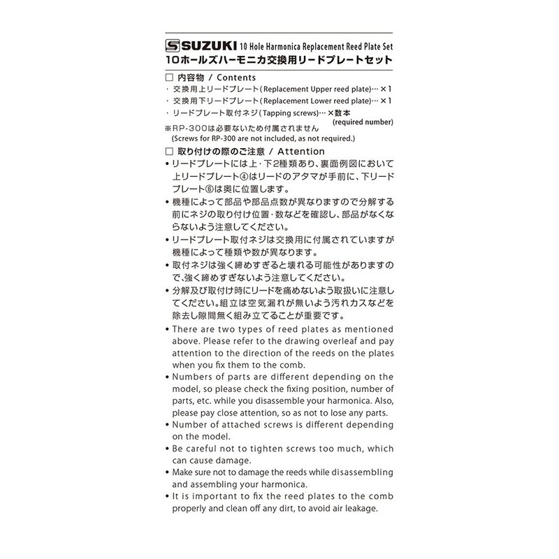 SUZUKI Suzuki 10 Hole Harmonica MANJI M-20 A 7th Tone