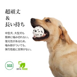 Paniparu Shiro-chan & Mooo-san Dog Toy Chew Ball, Durable Max, Durable, Lack of Exercise, Stress Relief, Dog Ball, Long Hold, Pack of 2