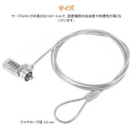 BTtime Security Wire Dial Security Wire Lock 4 Digit Dial Lock Anti-theft for PC PC PC Wire Length 1.8m Diameter 3.5mm (Silver)