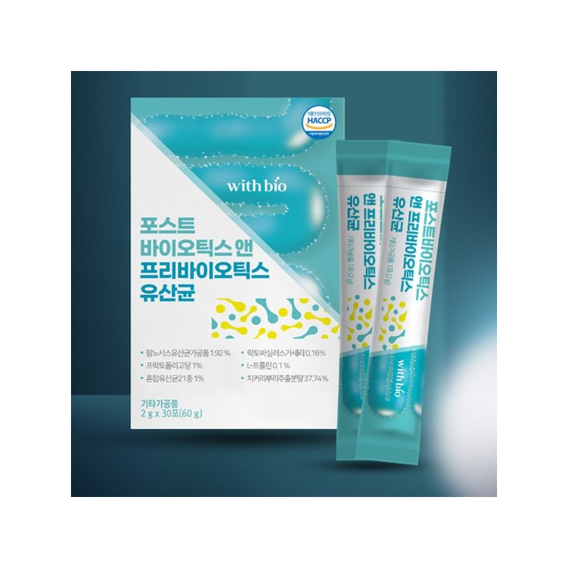 포스트 앤 프리바이오틱스 유산균 분말스틱 30포 Post and Prebiotics Probiotic