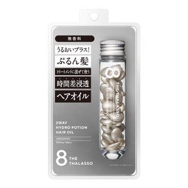 Eight Zatalasso Hydroportion Serum Hair Oil (Unscented)