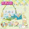 Pachelier Sumikko Gurashi (Make a Bag and Pass Case)