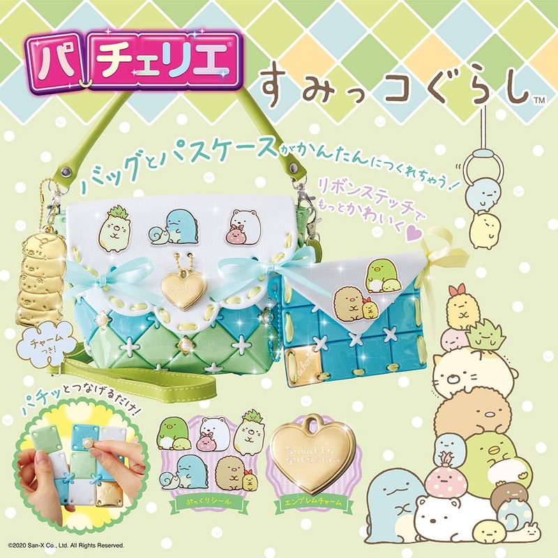 Pachelier Sumikko Gurashi (Make a Bag and Pass Case)