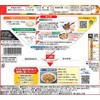 Marumiya Maba Tofu no Moto Medium Spicy, 5.6 oz (162