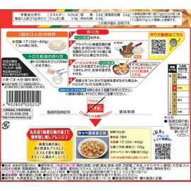 Marumiya Maba Tofu no Moto Medium Spicy, 5.6 oz (162 g)