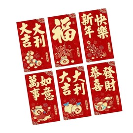 18 Pieces, 6 Patterns, Multi-purpose Celebration Bags, New Year's Bag, Gold Seal, Chinese Style Red Envelopes, Celebration Bags, Long Bill Bags, Bill Bags, New Year, Lucky Bags, Birthdays, Weddings