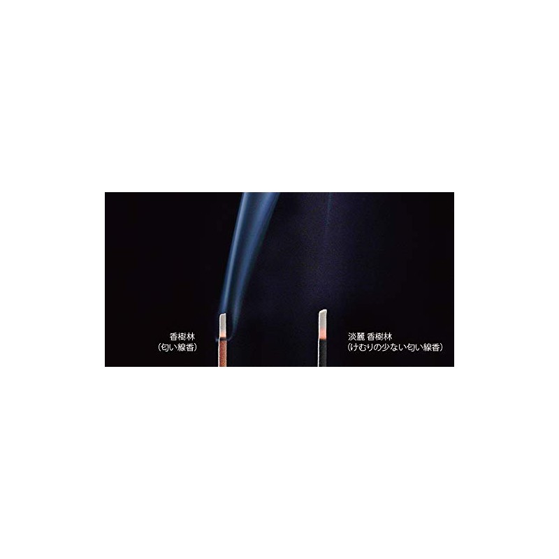 Ball First Hall For Incense Sticks 清澄 樹林 Unscented Large