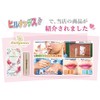 KAILIJUMEI Flower Lip Red Case Model, Orange