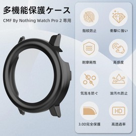 YealRed For CMF By Nothing Watch Pro 2 Case, Lightweight, PC + Tempered Glass, CMF Watch Pro 2 Protective Cover, 9H Hardness, Easy Installation, All-In-One Piece Protection, Anti-Scratch, Shockproof,