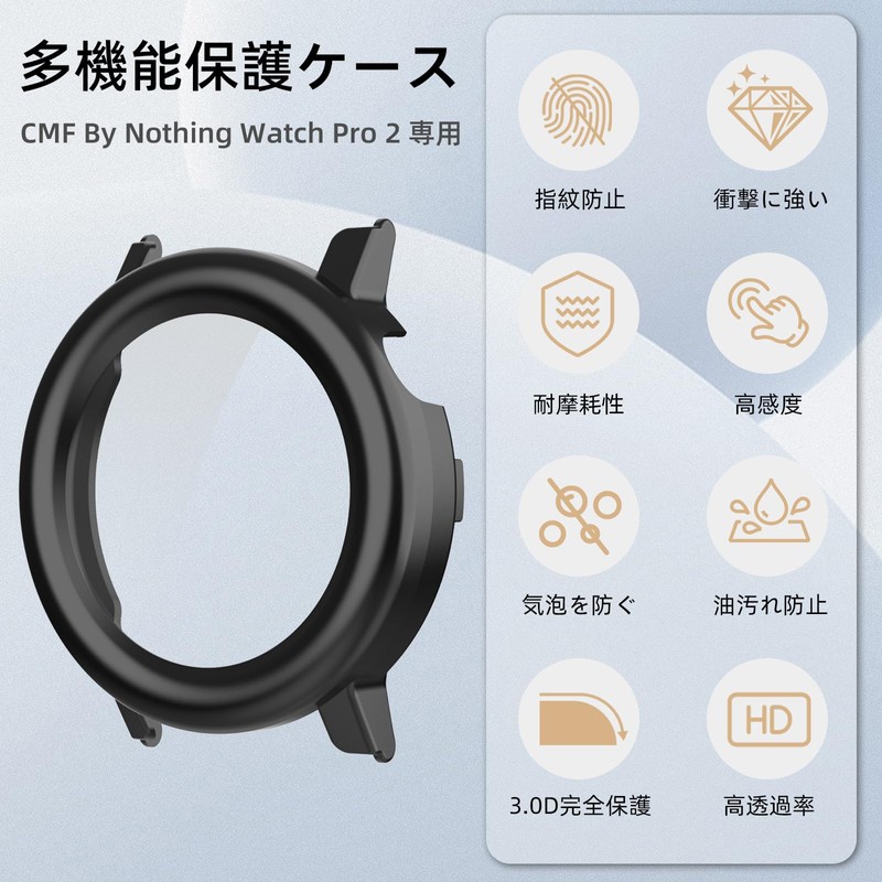 YealRed For CMF By Nothing Watch Pro 2 Case, Lightweight,