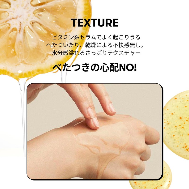 VTCOSMETICS VT, Vitamin C, Astaxanthin, Serum, Transparent, Texture, Shiny, Dry