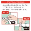 竹虎 Human care hudo- tebukuro No. 2 , , ,