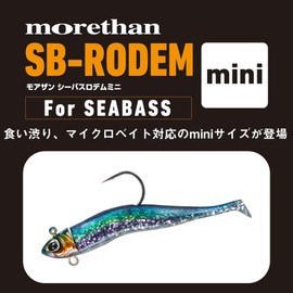 Daiwa Morethan Sea Bass Rodem Mini, 0.4 oz (10 g), Segro Sardine