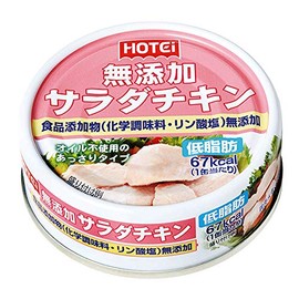 HoteFoods Corporation Additive-Free Salad Chicken, 2.5 oz (70 g) x 6 Packs