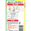 どこでもベープ 蚊取り 替え 60日 1個