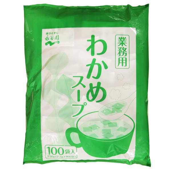 Nagatanien commercial wakame soup 2.3g x 100 bags