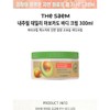 The Saem Natural Daily Avocado Body Cream 300ml 3pcs /