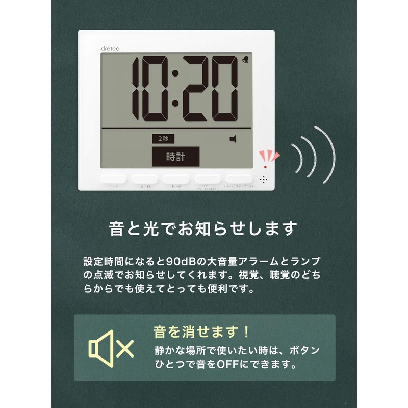 Doritech Timer, For Studying, Learning, Noise Reducing, Large Screen, Loud
