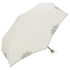 World Party Parasol Folding Umbrella, Off-White, White, 19.7 inches (50
