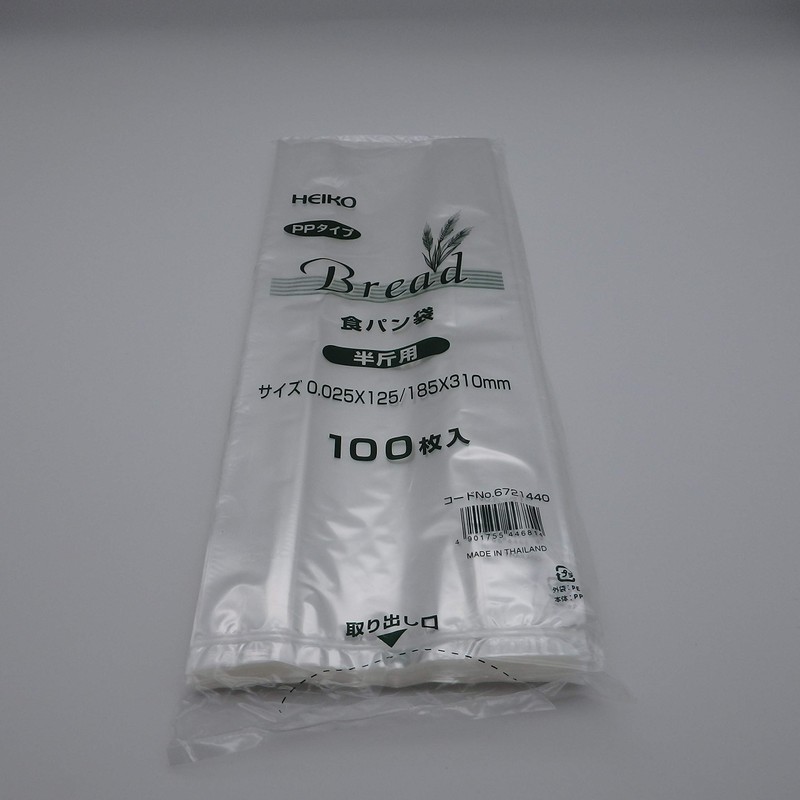 IP Food Bread Bags, Width 4.9 inches (125 mm), Overall