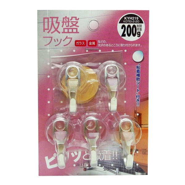 WAKI Suction Cup Hooks, Pack of 5, Transparent, Load Limiting