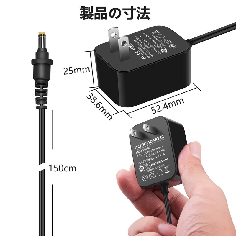 Compatible Bandai AC Adapter, B Type, PSE Certified, Compatible Doraemon,