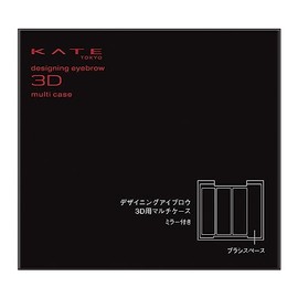 Kate Multi Case for Designing Eyebrow 3D