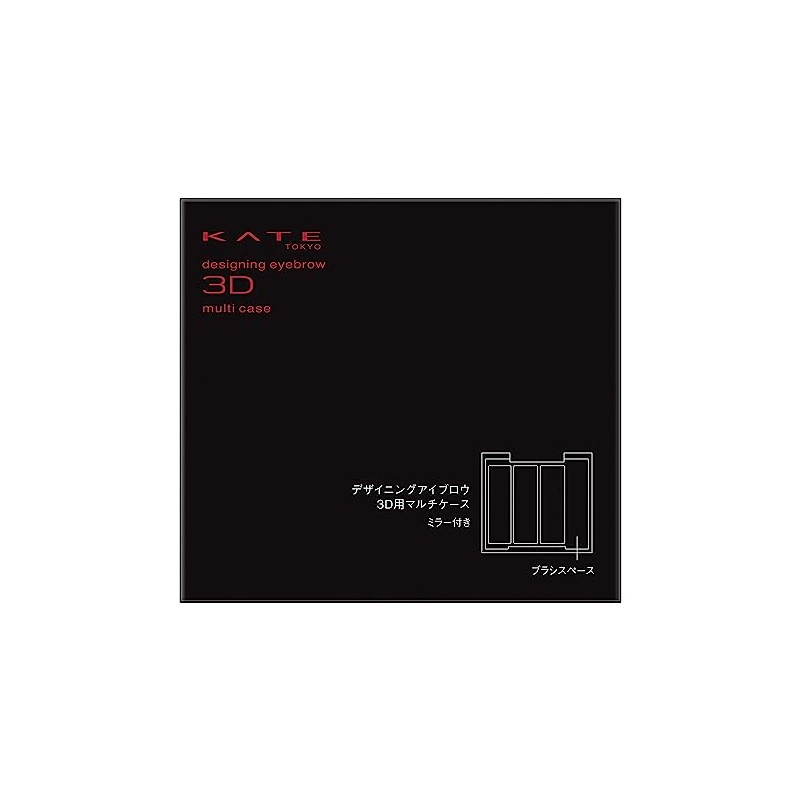 Kate Multi Case for Designing Eyebrow 3D