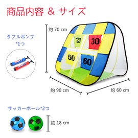 Fatrys Struck Out Soccer Goal Ball Handball Foldable Toy Outdoor Multiplayer Decompression Game Rent Parent-child Game Kids Gift with Soft Ball