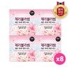 On the Body Flower Whipping Soap 90g / 온더바디 플라워 휘핑비누 90g X 8개, 온더바디 플라워 휘핑비누 90g X 8개 체리블라썸