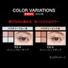Kate Popping Silhouette Shadow EX-4 Cotton Blue Pop