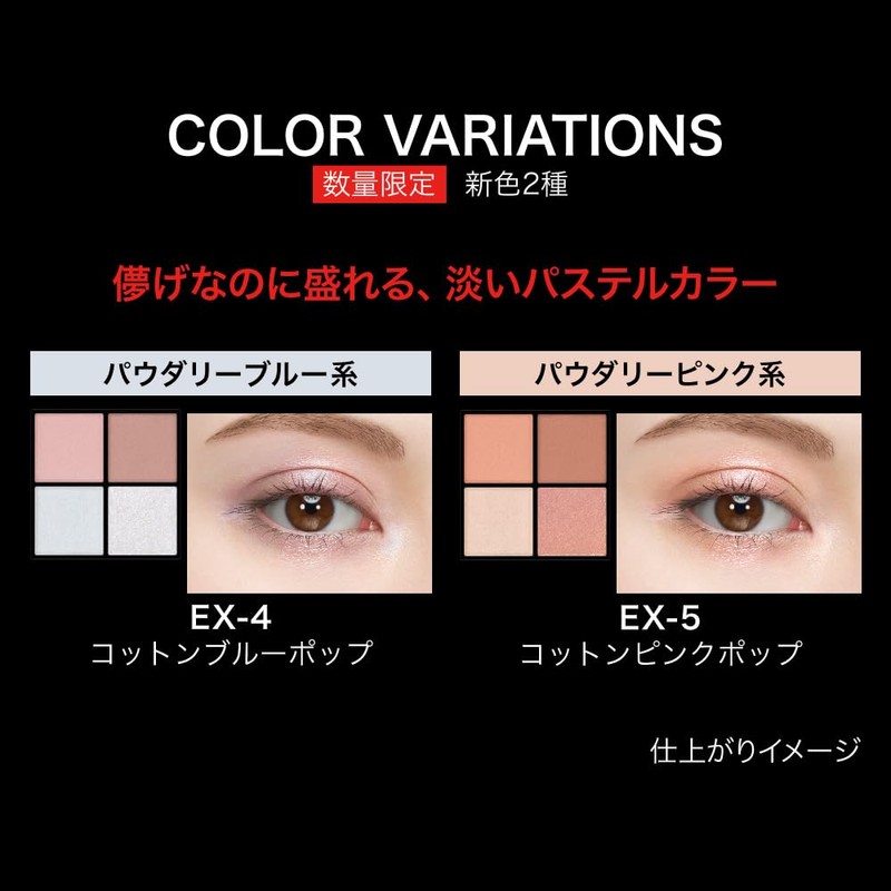 Kate Popping Silhouette Shadow EX-4 Cotton Blue Pop