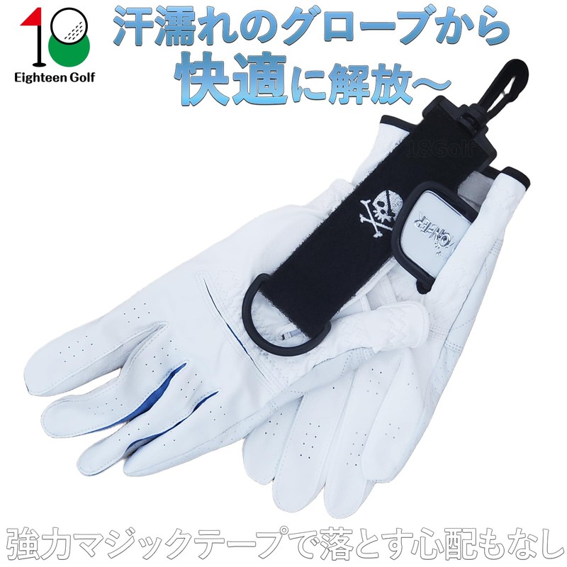 Golf Glove Holder Hanger Keychain Double-Sided Tee Holder Drop Protection